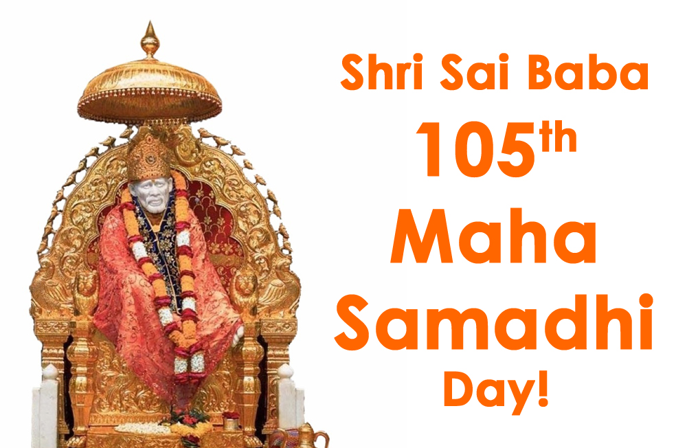Donation - Maha Samadhi Day 2023