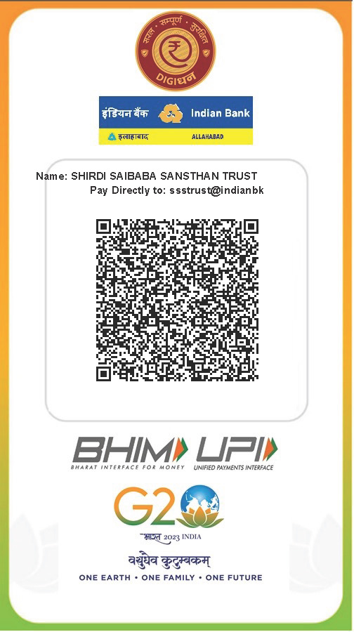 Shridi Saibaba Sansthan Trust